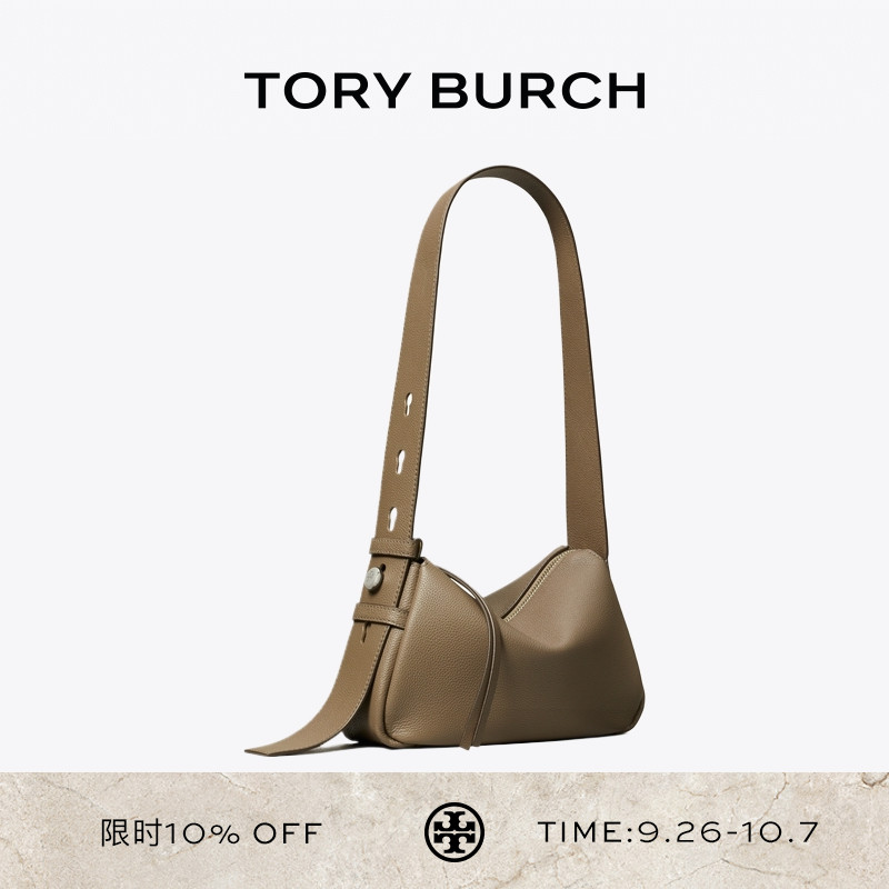 TORY BURCH 汤丽柏琦 ROMY 小号肩背包腋下包女包 176674