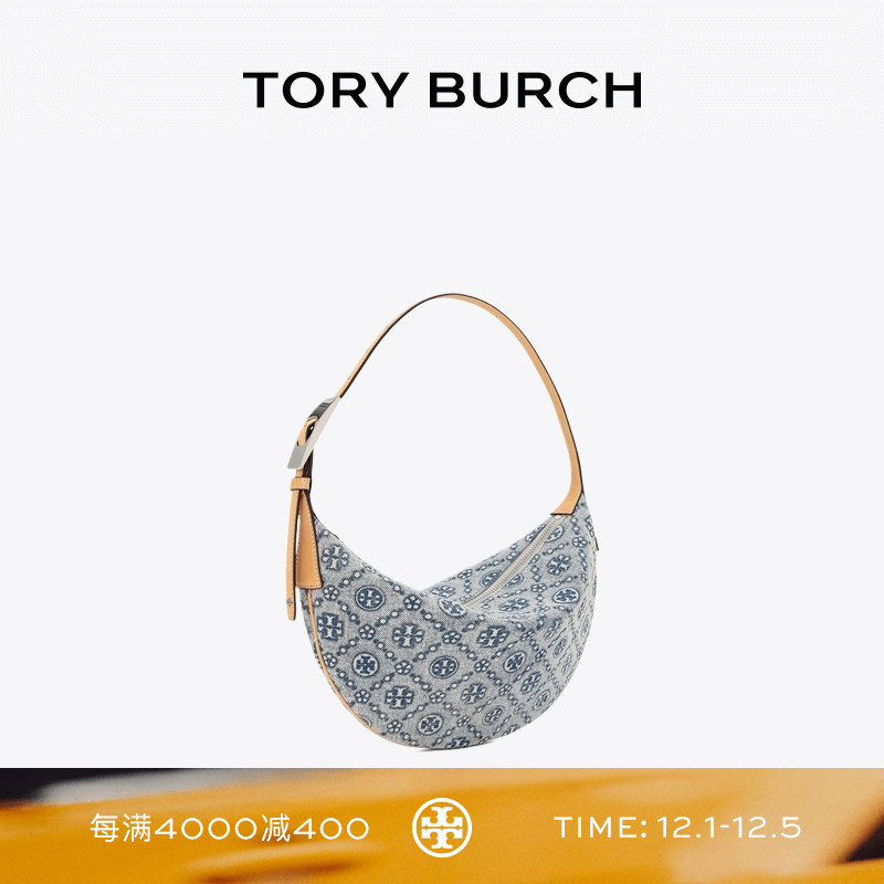 TORY BURCH 汤丽柏琦 T MONOGRAM 小号新月包女包 180240