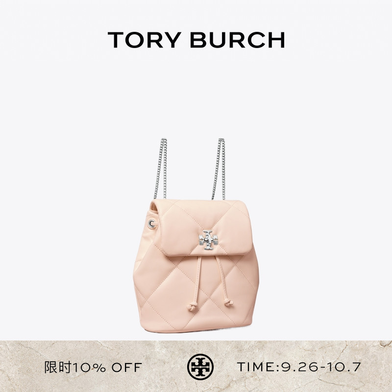 TORY BURCH 汤丽柏琦 KIRA 迷你菱格纹链条双肩包女包 170485
