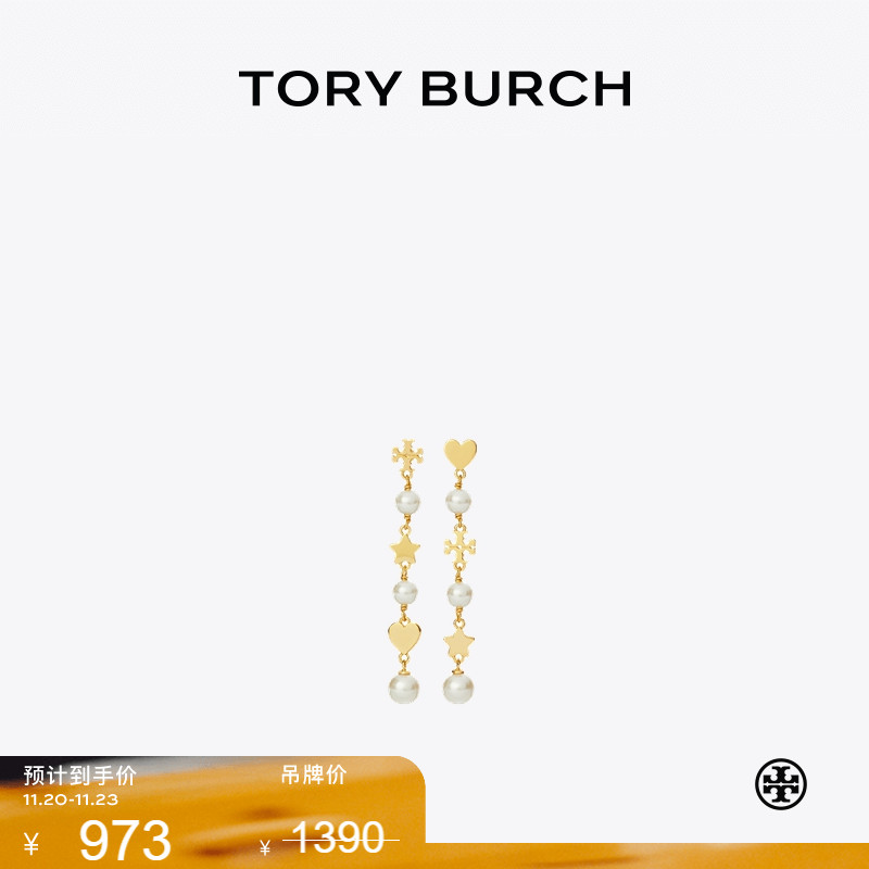 【季末礼遇】TORYBURCH汤丽柏琦KIRA 仿珍珠线型五角星耳环167336