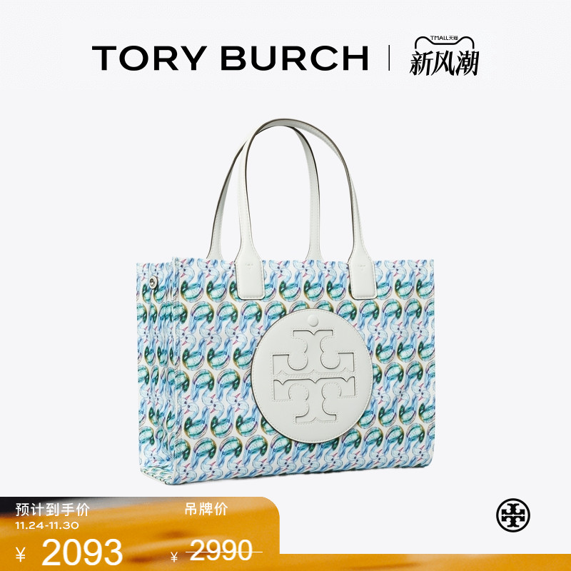 【季末礼遇】TORY BURCH汤丽柏琦 ELLA 小号印花手提托特包170612