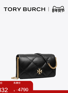 【礼物】TORY BURCH 汤丽柏琦 KIRA  迷你钱夹链条包女包 158624