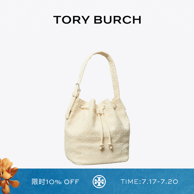 TORY BURCH 汤丽柏琦 T MONOGRAM 大号HOBO水桶包女包 169128
