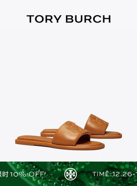 TORY BURCH 汤丽柏琦 双T LOGO运动风凉鞋拖鞋女鞋 79985