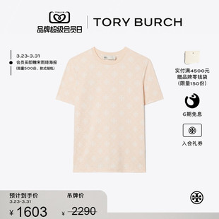 BURCH 汤丽柏琦 T恤 TORY MONOGRAM印花短袖 153298 线上专享
