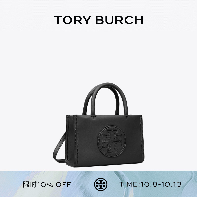 TORY BURCH 汤丽柏琦 ELLA BIO 迷你手提托特包 145613