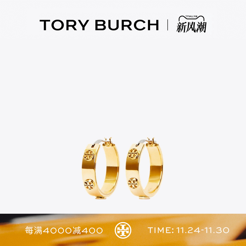 TORY BURCH 汤丽柏琦 MILLER 缀饰双T LOGO圈形耳环 65094