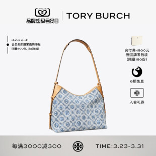 BURCH 丹宁邮差包 汤丽柏琦 MONOGRAM 183814 TORY