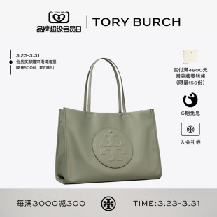 手提托特包女包 TORY ELLA 汤丽柏琦 171271 BURCH