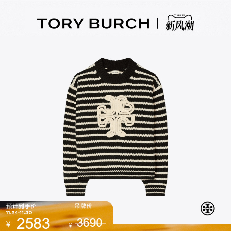 【线上专享】TORY BURCH 汤丽柏琦 条纹羊毛保暖圆领毛衣 89313