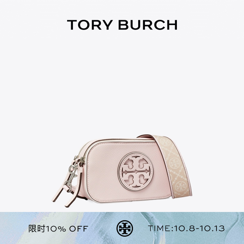 TORY BURCH 汤丽柏琦 MILLER 迷你斜挎相机包女包 171957