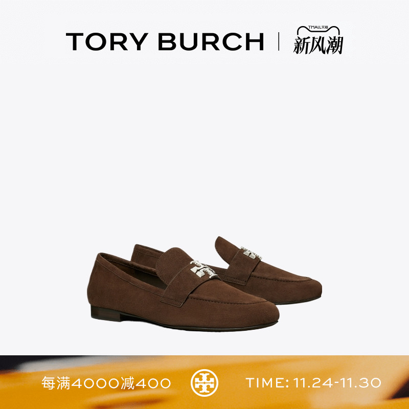 TORY BURCH 汤丽柏琦 ELEANOR 乐福鞋单鞋女鞋 175213