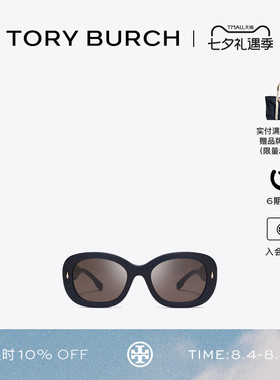 TORY BURCH 汤丽柏琦 MILLER 太阳眼镜墨镜 TY7226U