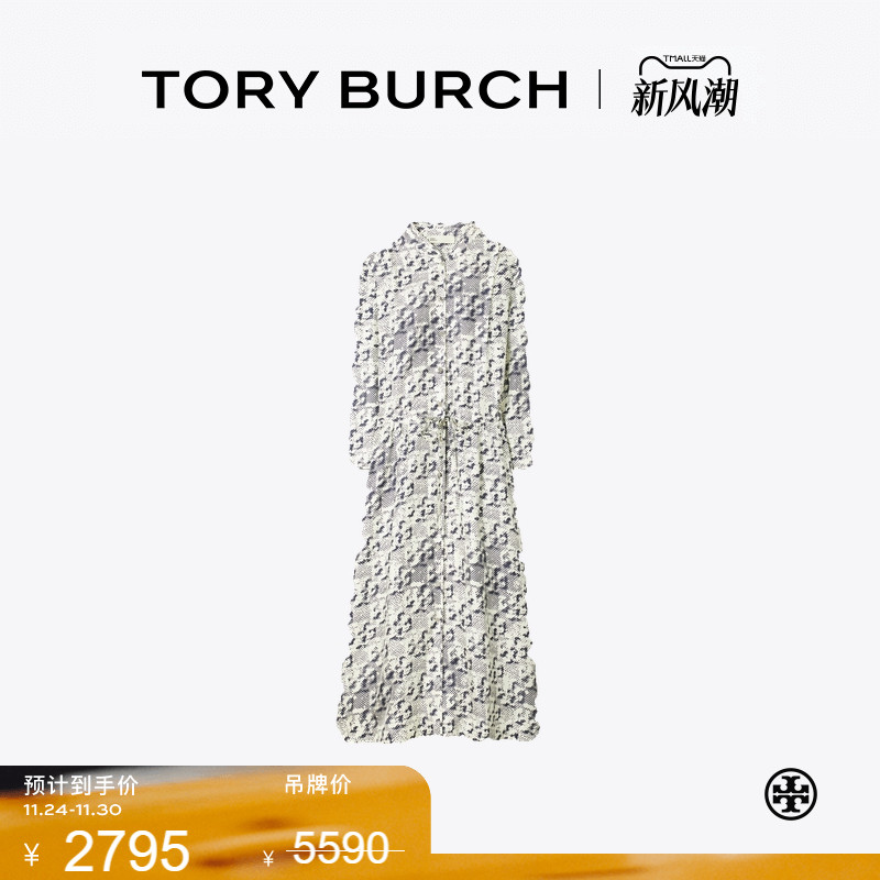 【季末礼遇】TORY BURCH 汤丽柏琦 印花桑蚕丝中长连衣裙 169073
