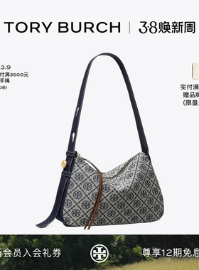 TORY BURCH 汤丽柏琦 ROMY T MONOGRAM 肩背包178737