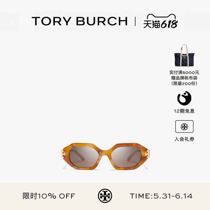 TORY BURCH 汤丽柏琦 ELEANOR 几何形太阳眼镜墨镜 TY7234U