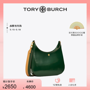 线上专享 EMERSON单肩包158063 秦岚同款 BURCH 汤丽柏琦 TORY