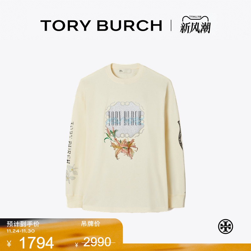 【季末礼遇】TORY BURCH 汤丽柏琦 印花棉质套头衫 171025