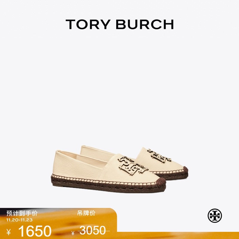 TORY BURCH 汤丽柏琦 平底渔夫鞋单鞋女鞋 88767