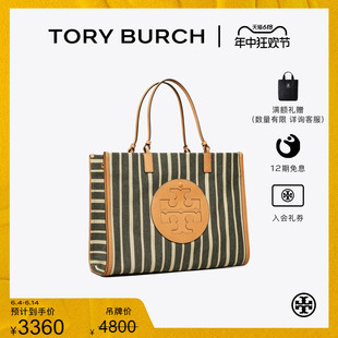 BURCH汤丽柏琦ELLA中号手提托特包通勤包145609 末礼遇 TORY 季