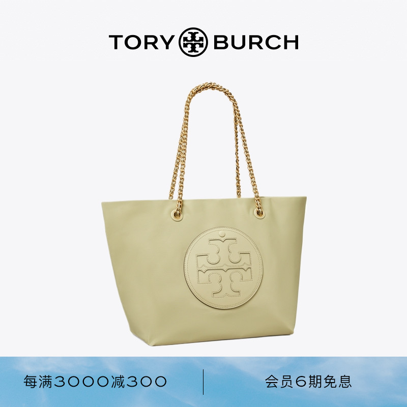 TORY BURCH汤丽柏琦 ELLA中号链条手提包152313 箱包皮具/热销女包/男包 通用款女包 原图主图