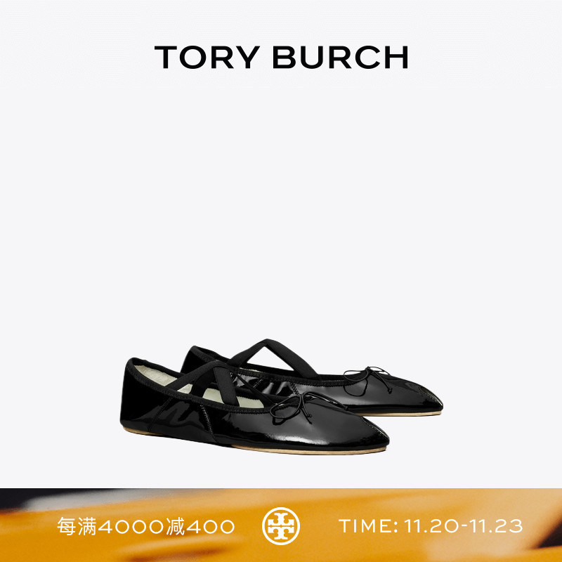 TORY BURCH 汤丽柏琦 露趾玛丽珍芭蕾鞋女鞋 170780