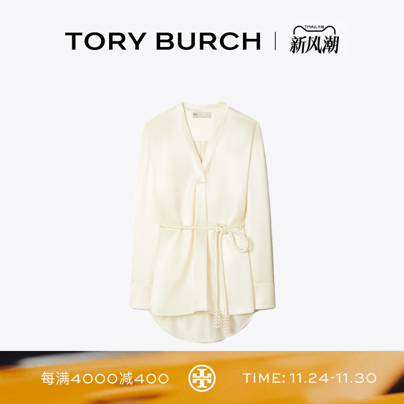 TORY BURCH 汤丽柏琦 不对称束腰粘纤上衣 176405