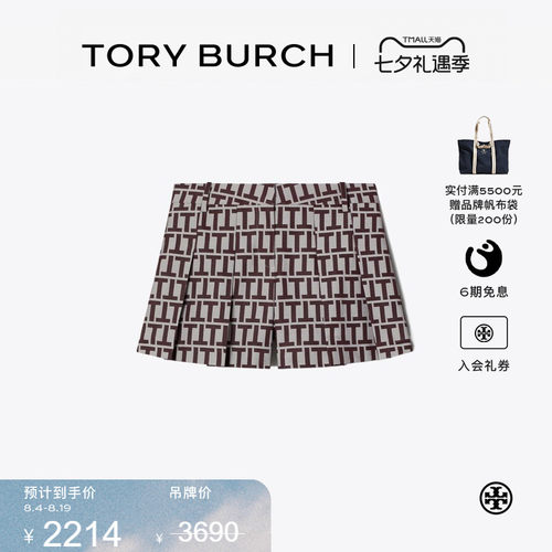 【限时礼遇】TORY BURCH 汤丽柏琦 运动系列 高尔夫短裤 178384