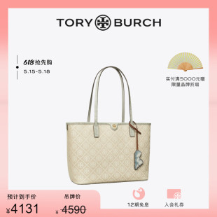 汤丽柏琦 TORYBURCH MONOGRAM小号托特包156927 抢先购