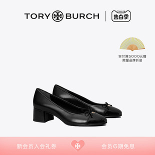 BURCH 女鞋 汤丽柏琦 单鞋 154517 方跟高跟鞋 TORY