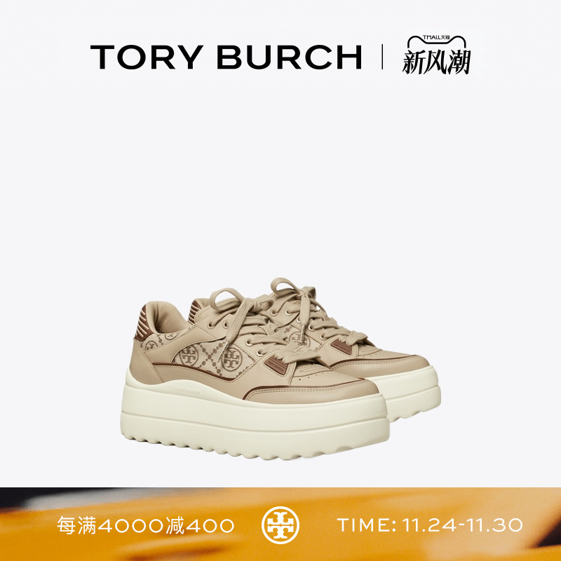 TORY BURCH 汤丽柏琦 T MONOGRAM STAGE时尚运动鞋女鞋 178521