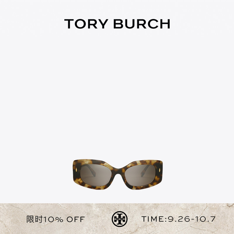 TORY BURCH 汤丽柏琦 MILLER 猫眼框太阳眼镜墨镜TY7202U