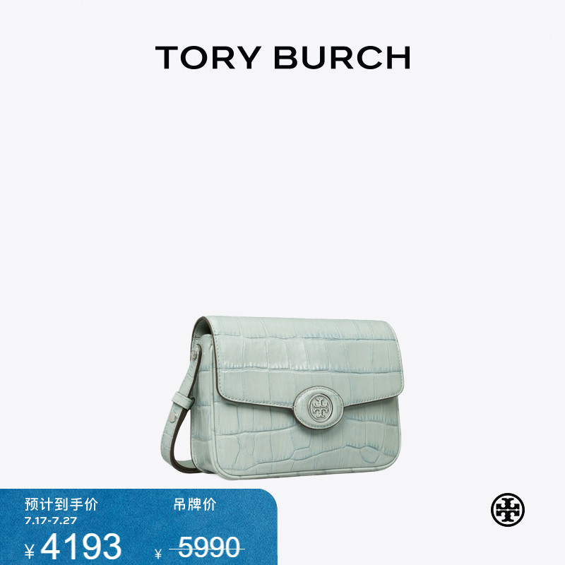 【限时礼遇】TORY BURCH 汤丽柏琦 ROBINSON 豆腐包肩背包 165371