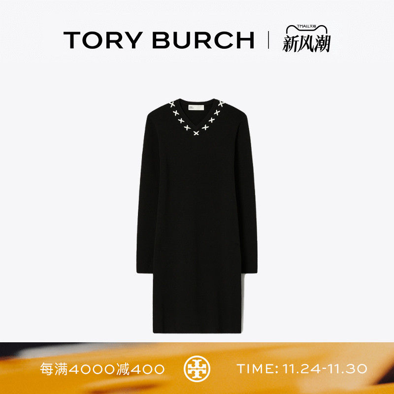 TORY BURCH 汤丽柏琦 刺绣V领羊毛混纺长袖连衣裙 176818