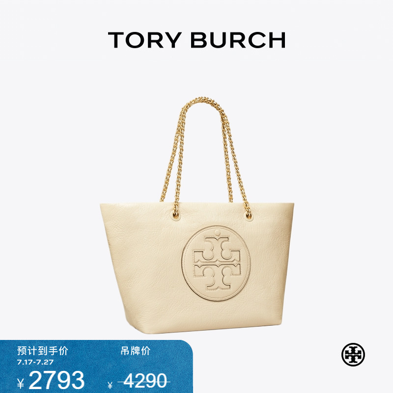 【限时礼遇】TORY BURCH 汤丽柏琦 ELLA 链条托特包女包 158556