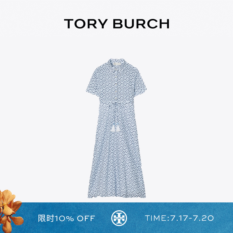 TORY BURCH 汤丽柏琦 印花抽绳棉质衬衫裙 162074