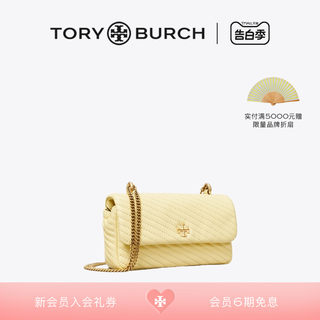 【礼物】TORY BURCH 汤丽柏琦 KIRA迷你单肩包女包158705