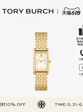 【12期免息】TORY BURCH 汤丽柏琦 ELEANOR 腕表手表 TBW1152