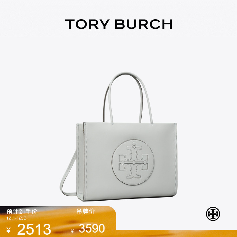 【季末礼遇】TORY BURCH 汤丽柏琦ELLA BIO 小号手提托特包165679