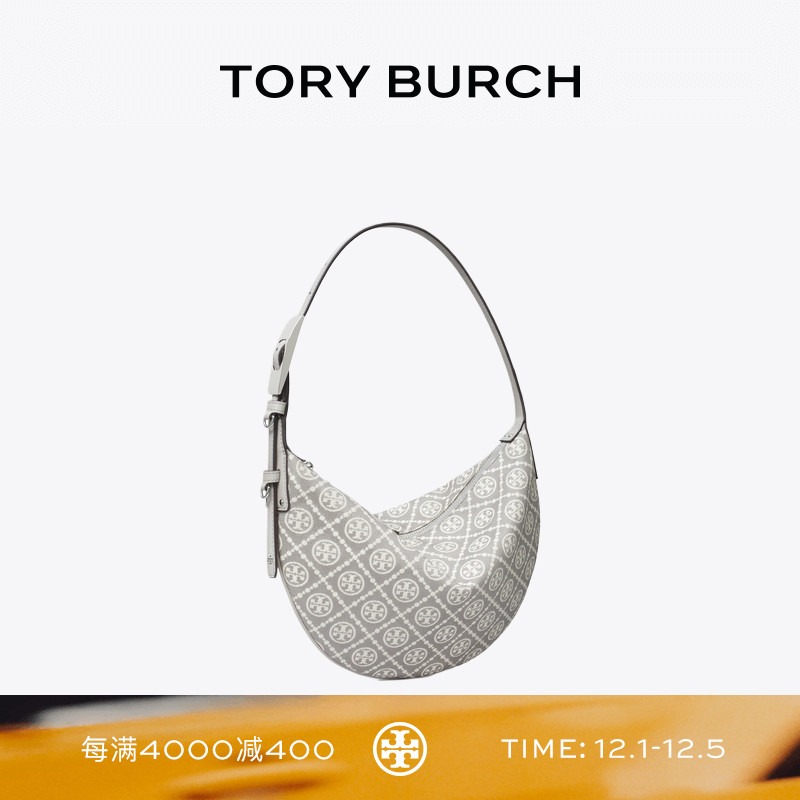 TORY BURCH 汤丽柏琦 T MONOGRAM 小号单肩新月包女包178213