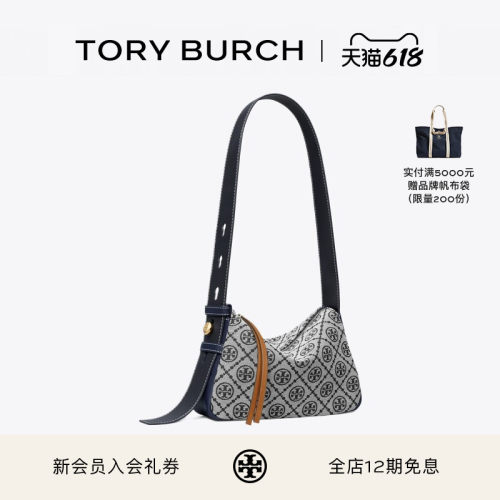 【12期免息】TORY BURCH 汤丽柏琦 ROMY T MONOGRAM 肩背包177911