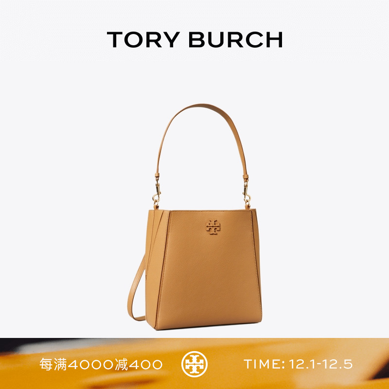 TORY BURCH 汤丽柏琦 MCGRAW 变形手提斜挎水桶包女包 158499