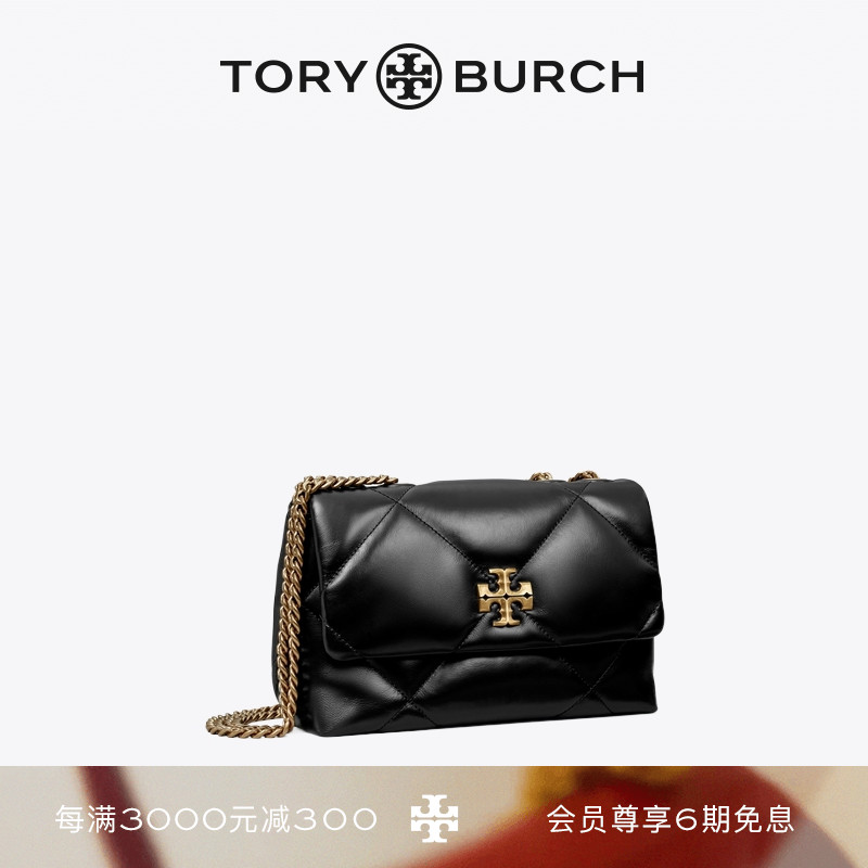 【新品】TORY BURCH 汤丽柏琦 KIRA小号菱格纹链条单肩包 154706
