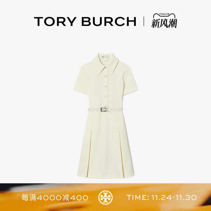 TORY BURCH 汤丽柏琦 运动系列 高尔夫短袖连衣裙 156624