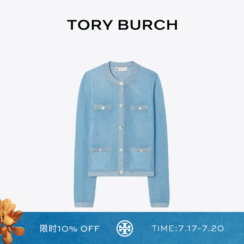 TORY BURCH 汤丽柏琦 KENDRA 圆领长袖拼色开衫 167225