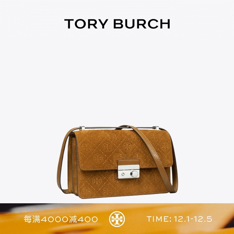 TORY BURCH 汤丽柏琦 T MONOGRAM 翻盖肩背包女包 169261