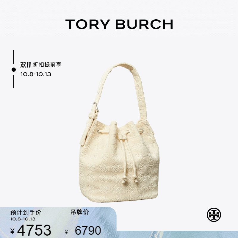 【限时礼遇】TORYBURCH汤丽柏琦T MONOGRAM 大号HOBO水桶包169128