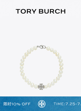 TORY BURCH 汤丽柏琦 KIRA 珍珠手链 167335