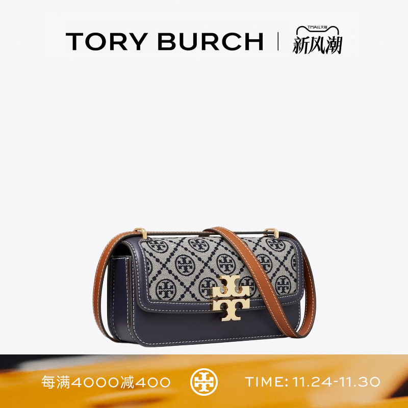 TORY BURCH 汤丽柏琦 ELEANORT MONOGRAM小号法棍包女包 159013