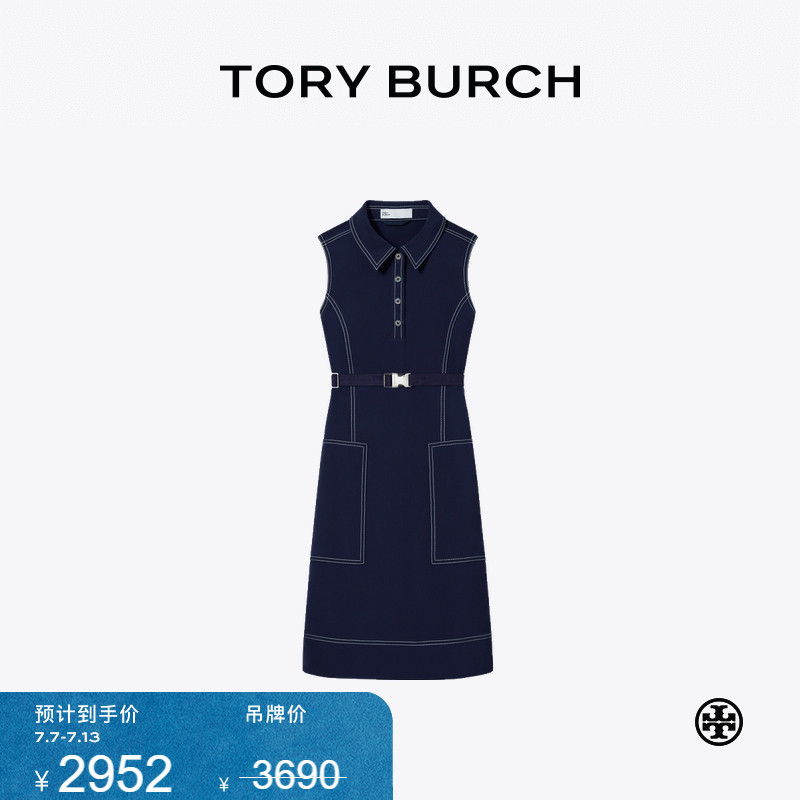 运动半身裙ToryBurch/汤丽柏琦